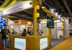 Hua Xin Fruit is located in Shanghai and Guangzhou. The company imports fresh fruits. In China the company also has a number of fruit brands.